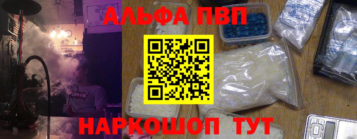 A PVP СК Гусиноозёрск