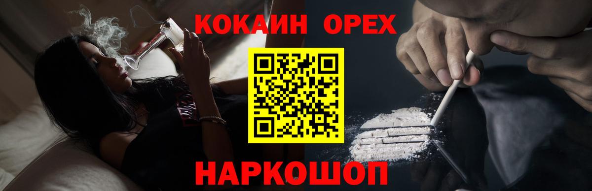 COCAIN VHQ Гусиноозёрск