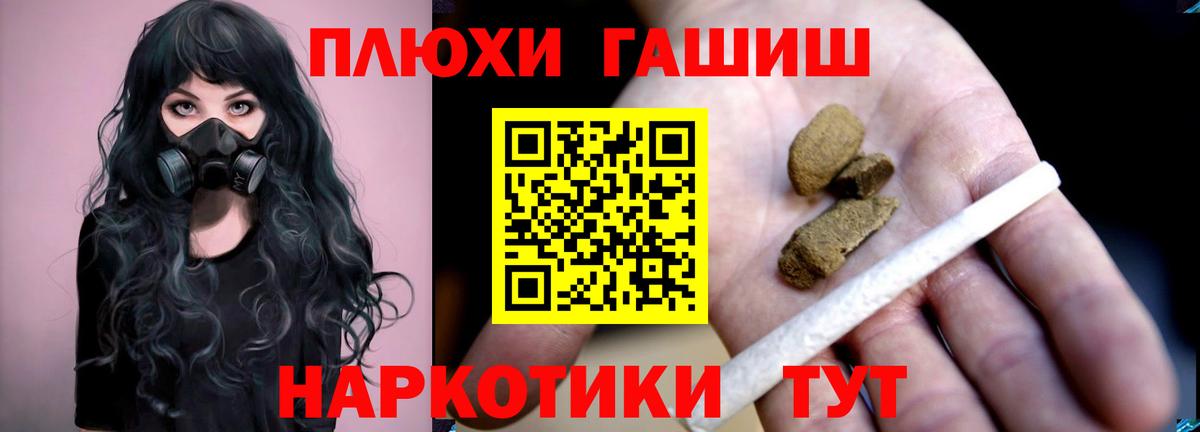 Гусиноозёрск  Гашиш  ГАШИШ убойный  Вход с VPN  ГАШИШ AMNESIA HAZE 
