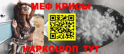 круглые Балаково