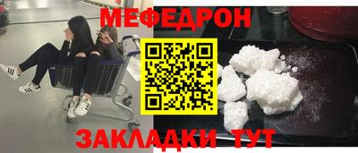 круглые Балаково