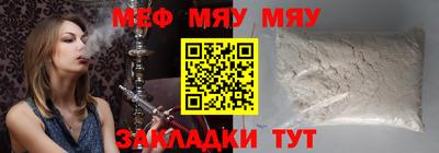 круглые Балаково