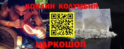 круглые Балахна