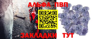 круглые Балаково