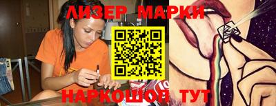 круглые Балахна
