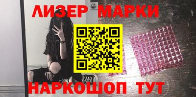 круглые Балаково