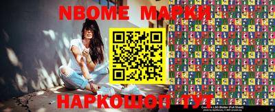 круглые Балаково