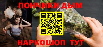 прущая мука Балашиха