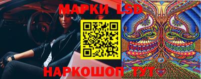 круглые Балахна
