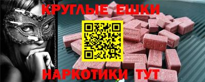 круглые Балаково