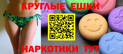 круглые Балаково