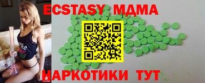 круглые Балаково