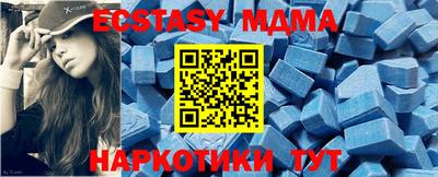 круглые Балахна