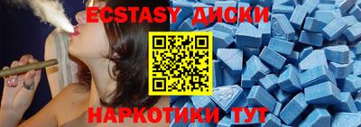 круглые Балаково