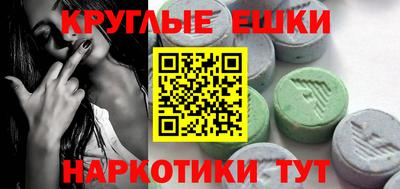 прущая мука Балашиха