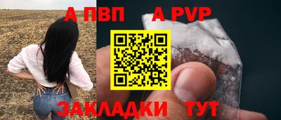 прущая мука Балашиха