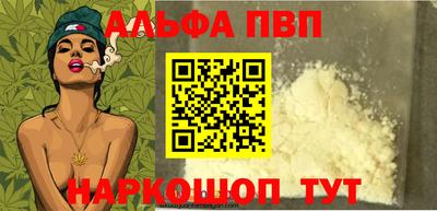 круглые Балаково