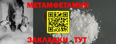 прущая мука Балашиха