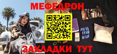 прущая мука Балашиха