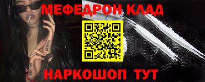 прущая мука Балашиха