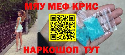 прущая мука Балашиха