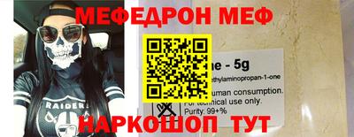 прущая мука Балашиха