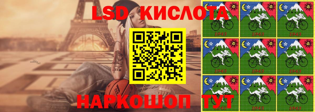 Гусиноозёрск  LSD-25 экстази ecstasy  KRAKEN зеркало  LSD-25 экстази кислота  Вход с VPN 