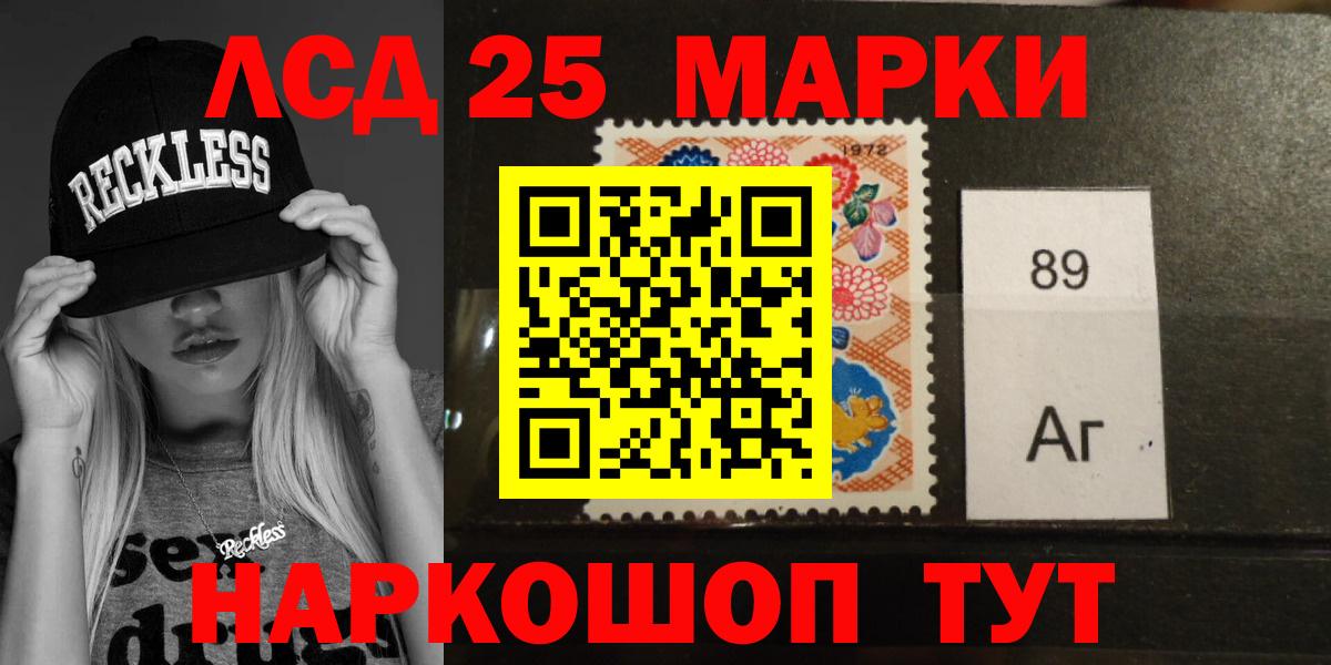 Лсд 25 экстази ecstasy Гусиноозёрск