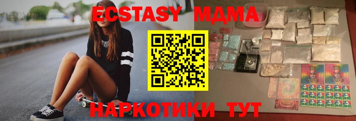 MDMA VHQ Гусиноозёрск