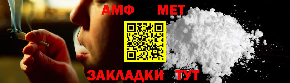 Первитин Декстрометамфетамин 99.9% Гусиноозёрск