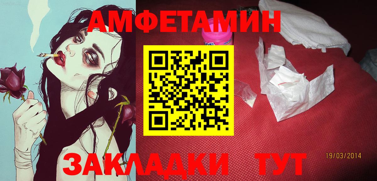 Метамфетамин пудра  Метамфетамин пудра  Гусиноозёрск  Вход с VPN 