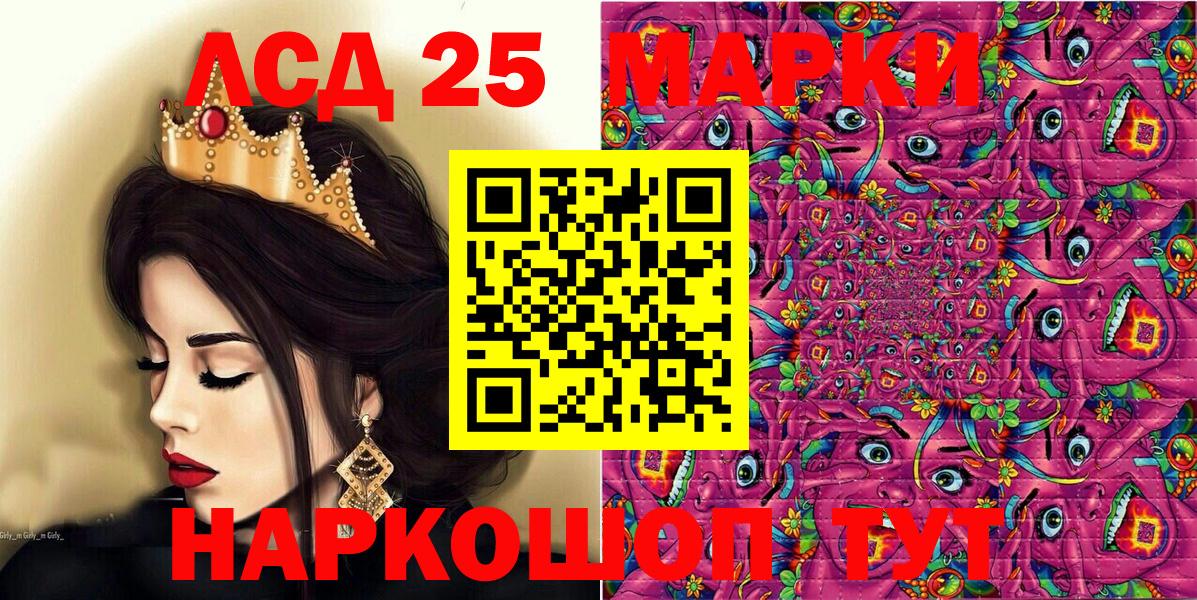Марки NBOMe 1500мкг  Вход с VPN  Гусиноозёрск 
